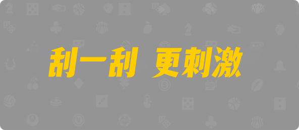 加拿大2.8,预测,在线,加拿大2.8在线预测,加拿大2.8走势咪牌预测,加拿大2.8 PC查询结果预测,加拿大在线咪牌,组合